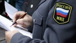 Житель Энгельса привлечен к административной ответственности за возбуждение ненависти либо вражды, а равно унижение человеческого достоинства